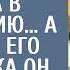Богачка приехала навестить жениха в реанимацию А услышав ЕГО слова пока он без сознания оцепенела