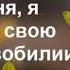 ДЕНЬ 21 МЕДИТАЦИИ НА ИЗОБИЛИЕ Жить в Изобилии