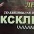 Руслан Пирвердиев Джамиля Залова Дуэт Атанва Вун Эксклюзив Тв