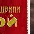 АКУНИН ЧХАРТИШВИЛИ ДРУГОЙ ПУТЬ Аудиокнига Читает Александр Клюквин