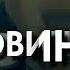 Штуковина рассказ Клиффорд Саймак читает Алексей Крутиков аудиокнига фантастика юныйтехник