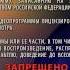 Предупреждение Крупный план с конца 2010 года по настоящее время