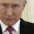 Обращение Путина к россиянам
