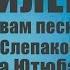 Новогодний корпоратив 2016 на песню Семена Слепакова Звезда Ютуба