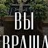 Любить с годами сильнее Отец Андрей Ткачёв