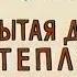 03 Ну погоди Социальная реклама СССР Пружина