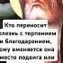 Пр Серафим Саровский про терпение болезней