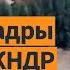 Северокорейские солдаты прибывают в зону боевых действий Выпуск новостей