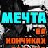 Выбор питбайка для НАЧИНАЮЩИХ как осуществить мечту ребенка ревмотора