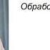 Личный бренд в инст Обработка фото контент план Алина Магомедова