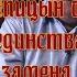 Евгений Спицын о празднике народного единства и почему произошла замена 7 ноября