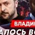 Украина станет ядерной через месяц как Трамп додавит Путина выборы 25 мая топ политолог Фесенко