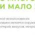 Презентация Пробиотического Прибора ProBio AIR24