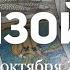 БЛИЗНЕЦЫ Таро прогноз на неделю 7 13 ОКТЯБРЯ 2024 Расклад от ТАТЬЯНЫ КЛЕВЕР