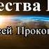 24 Качества Бога Бытие 17 1 27