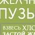 ЖКБ Камни в желчном пузыре Билиарный сладж застой желчи хлопья в желчном пузыре УДХК Урсосан