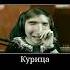 У НАС ЖИВЕТ ЦЫПЛЕНОК