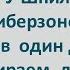 Усё в Один День Еврейские Анекдоты Анекдоты про Евреев Выпуск 318