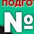 И А Бунин Господин из Сан Франциско краткий и полный варианты сочинений Лекция 109