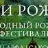 Мелодии Рождества Орган арфа саксофон прямой эфир концерта в Соборе на Малой Грузинской