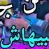 Cheb Midou Ft Tipo Live Tolga 2022 Mabihach Lisi هي تعشق في لبوليسي Zk عودة شاب ميدو و تيبو