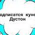 Лучший иранский музыка про любовь ТАНХОМ ГУЗОШТИ Бехтарин суруди Эрони 2022 New Iran Bass Music