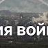 Ливан на грани катастрофы от пейджеров до войны Реакция Генассамблеи ООН DW Новости 24 09 2024