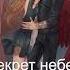 Аудиокнига Секрет небес М нюня