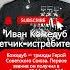 Герой Летчик Истребитель во время ВОВ Shorts шортс вов летчик ссср война