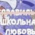 Забытый шедевр Миядзаки СО СКЛОНОВ КОКУРИКО 2011 Пингвиний обзор