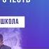 Утреннее субботнее богослужение Белорусского униона церквей христиан АСД 23 11 2024 сурдоперевод