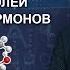 AlfaMedBlog 11 Гормон королей и король гормонов