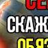 ВКЛЮЧИ МОЛИТВУ Сегодня ОНА БЕСЦЕННА Сильная молитва Господу Акафист Православие