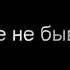 Сообщество Грядущий Царь Жил был пёс Cмеpдящий