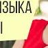 Вся грамматика испанского языка за 53 минуты Не учи лишнее