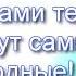 Вадим Плахотнюк Врагами тебе станут самые родные