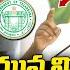 Bhatti Vikramarka On Rajiv Yuva Vikasam Scheme CM Revanth Reddy LegendTvin