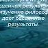 Тадеуш Котарбинский польский философ и логик