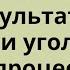Основные и факультативные стадии уголовного процесса