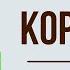 Снежная королева 2 глава Краткое содержание