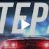 Литерал The Crew