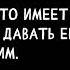 Это видео ОТКРОЕТ вам глаза Мудрые высказывания Лао цзы Гениальность этих слов поражает