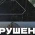 Обрушение донецкого фронта Что случилось с ВСУ СОВБЕЗ