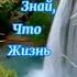 добрыйвечер