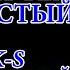 Заметки 91 S T I K S Человеческий улей Артем Каменистый впечатления после прочтения книги