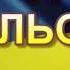 РІДНІ КОЛЬОРИ НІНОЧКА КОЗІЙ