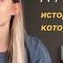 Какие у нас отношения со свекрами Как сломали психику Никите в частном саду Депрессия после родов