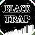 Влюбился в раз Ormars Remix2020 BassBoosted BlackTrap