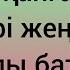 Бата дастарханға бата қысқа баталар