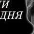 Невосполнимая Утрата 5 Знаменитостей Которые Скончались Сегодня